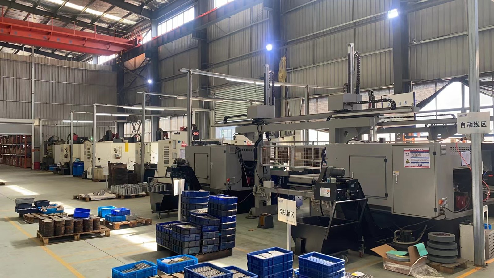 5-Axis CNC Machining Center